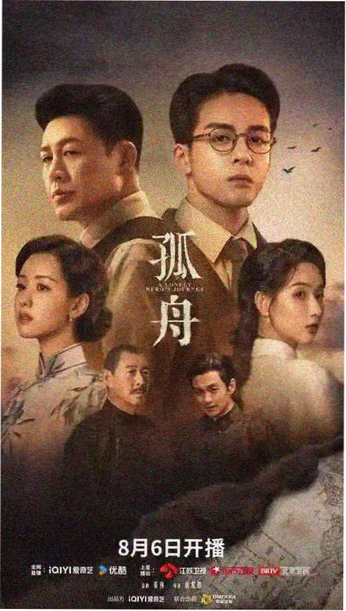 繁花 免费在线观看