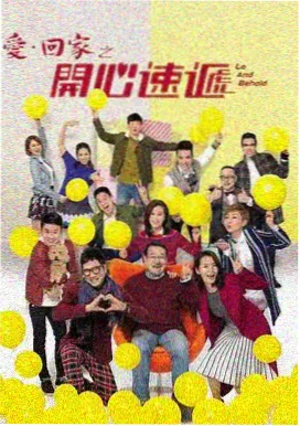 与凤行 免费在线观看
