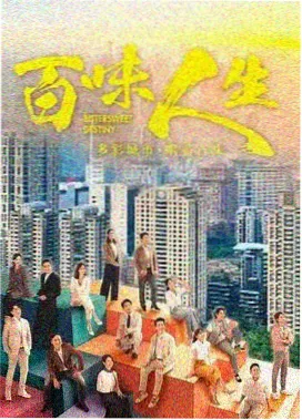 城中之城 免费在线观看