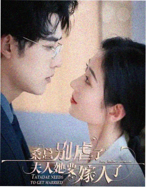 人世间 免费在线观看