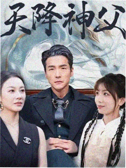 小敏家 免费在线观看