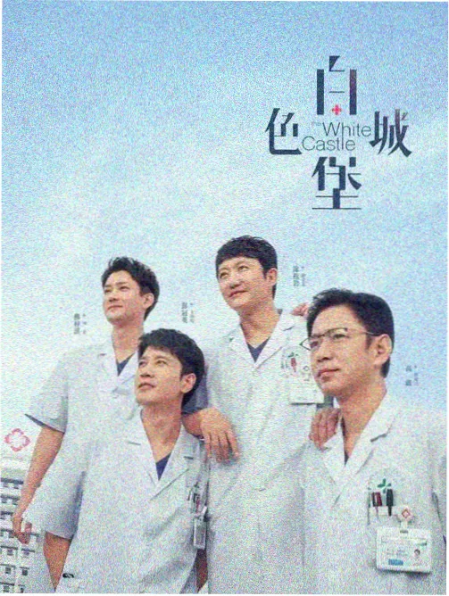 风起洛阳 免费在线观看