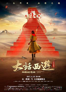 黑袍纠察队 免费在线观看