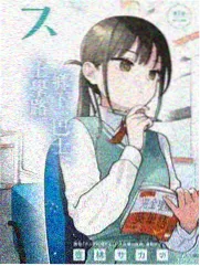 我是遗物整理师 免费在线观看
