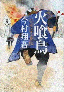 新番播出核对提示配图