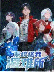 窥探 免费在线观看